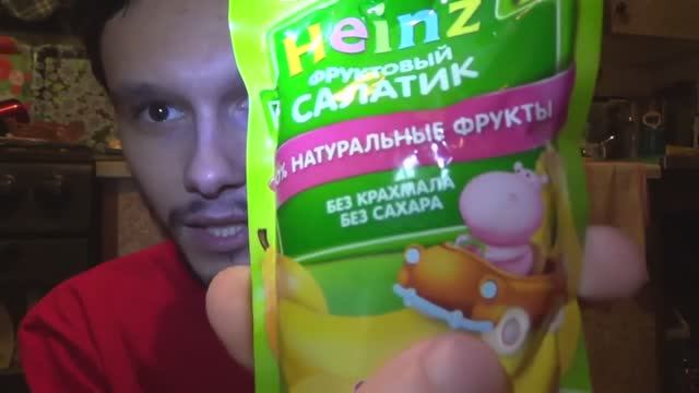 Heinz фруктовый салатик (пюре для детского питания)