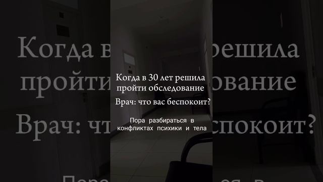 причинно следственные связи