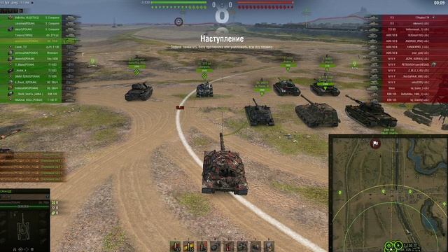 Наступ 1. 2. 3