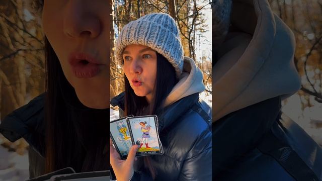 РАСКЛАД ТАРО ОНЛАЙН: О чём мужчина сожалеет?