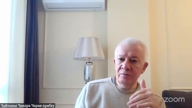 Шримад-Бхагаватам 11.13.02. Е.М. Чайтанья Чандра Чаран Прабху. 24.11.24. Бишкек.