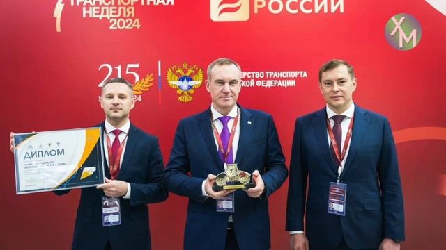 Безопасные качественные дороги