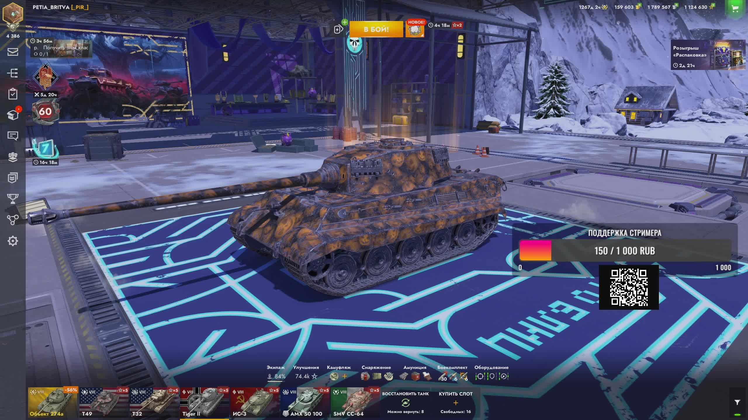 СТАРый нагиб 40+ Релакс стрим (нет) #Tanks Blitz #WOT #Blitz #TanksBlitz