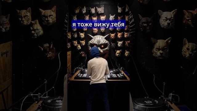 На концерте ди-джея клубная версия мема: "Бу! Испугался?" #концерт #песня