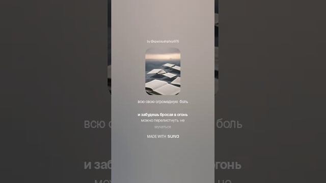 расскажи