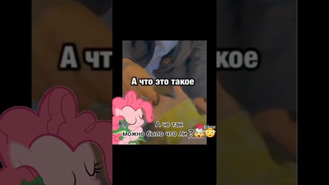 теперь он мой