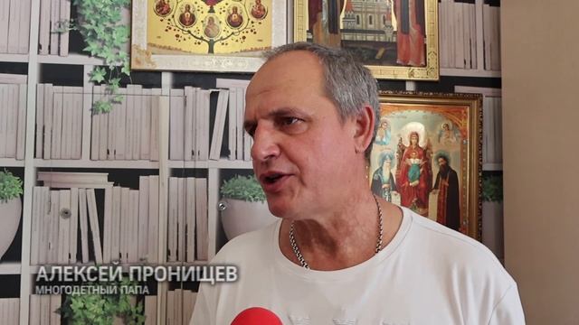 В Армавире супруги Пронищевы рассказали о воспитании  20 детей