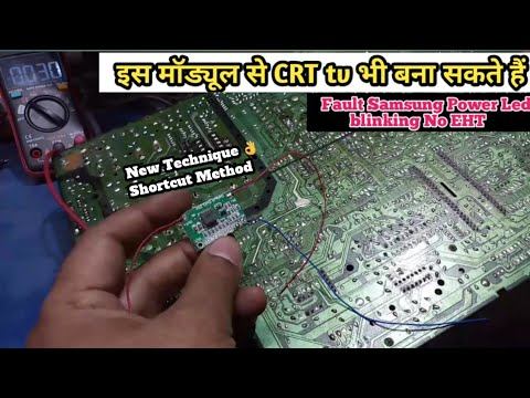 Led LCD tv Power Module Se CRT tv Repair kre Samsung 21"No EHT Fault