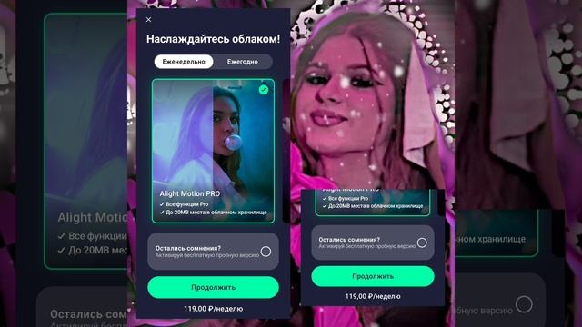 тутор на лёгкий Эдит