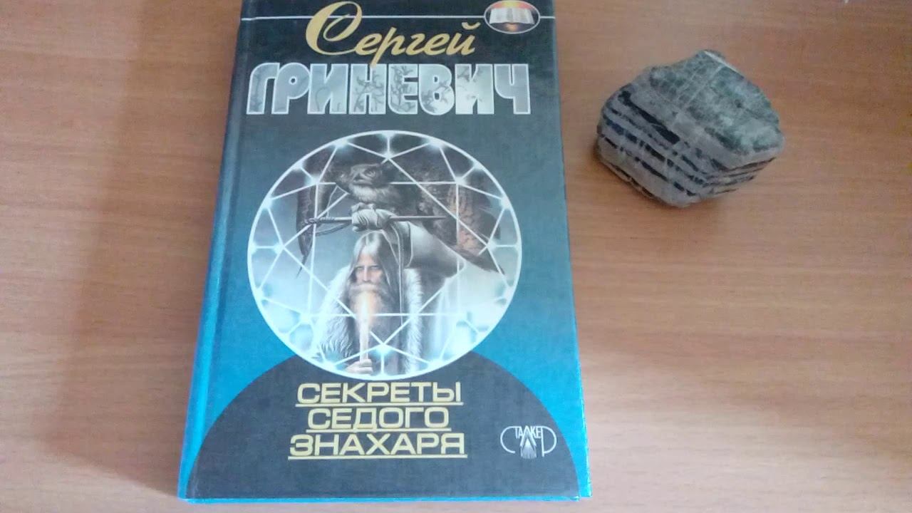 Мера Благодарности