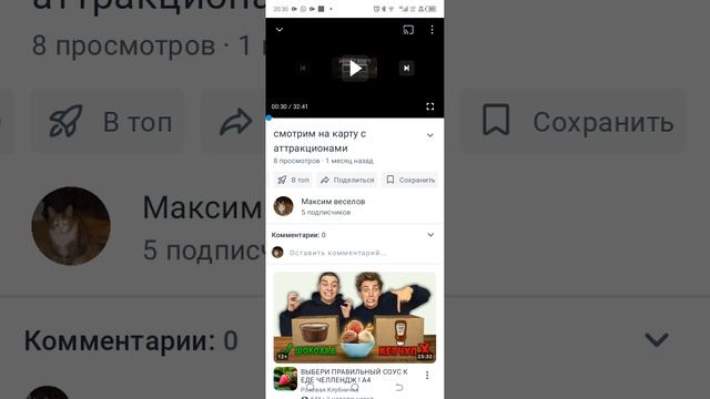 Спасибо