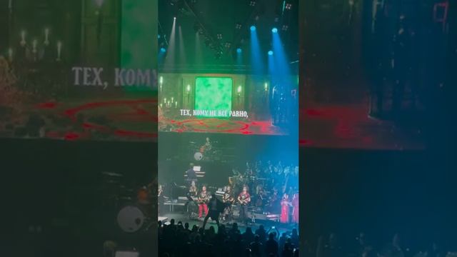 Король и шут. Панк-сказка