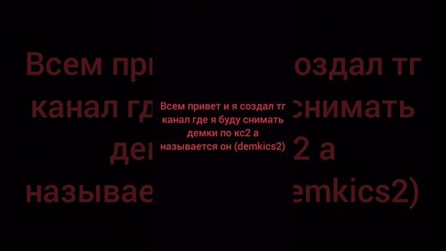 Подпишитесь пж