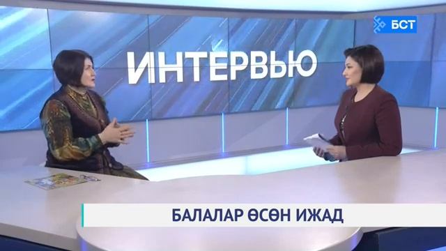 Балалар өсөн ижад. Лариса Абдуллина. Интервью.mp4