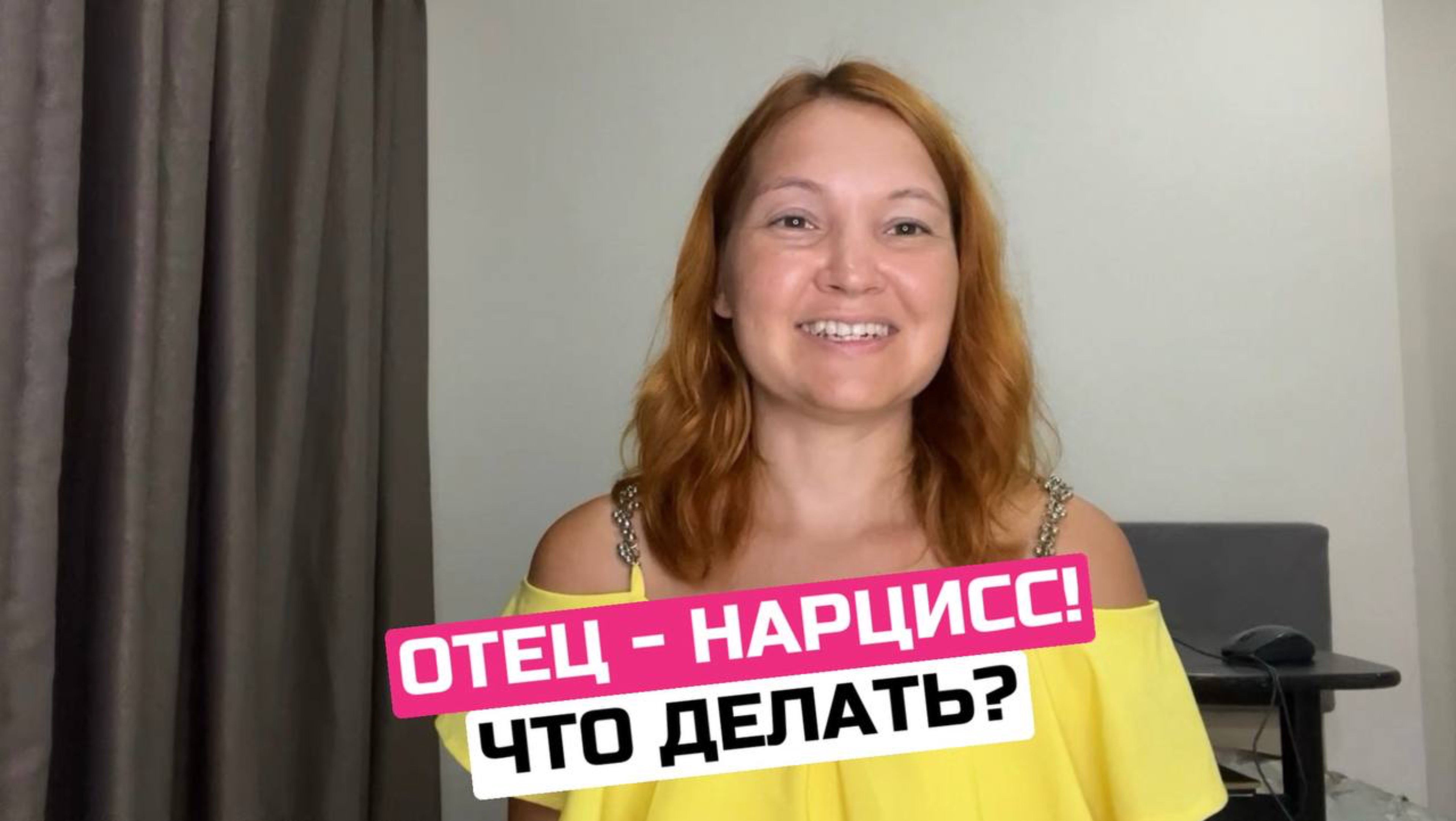 Есть люди, для которых ты НИКОГДА не будешь хорошим!!! Почему бесполезно искать признания от других?