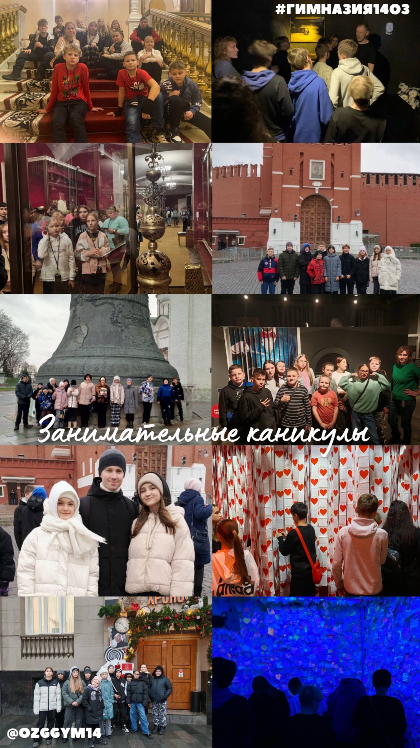 👉 Вот и пролетели каникулы, уже завтра начнется II триместр учебного года #shorts