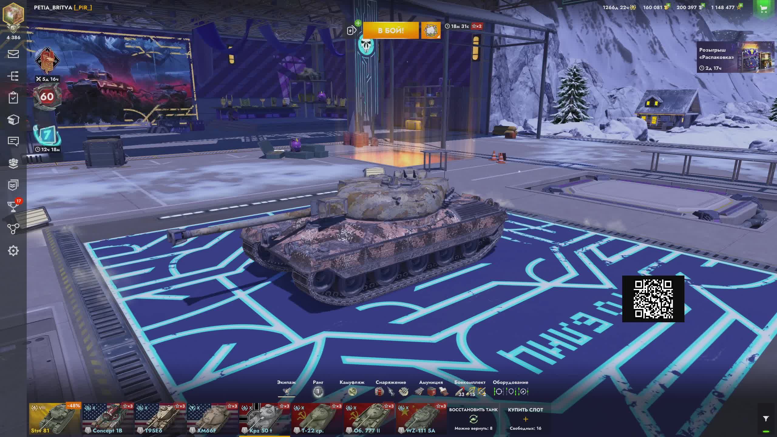 СТАРый нагиб 40+ Релакс стрим (нет) #Tanks Blitz #WOT #Blitz