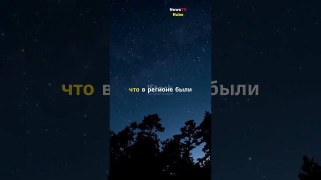 Минобороны РФ: Ночью уничтожены 34 украинских дрона