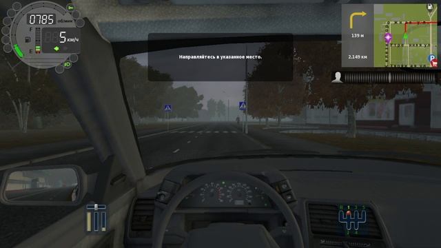 168) City Car Driving 2.196 км Загородный - Учительская 2.149 Железнодорожная - Утренняя