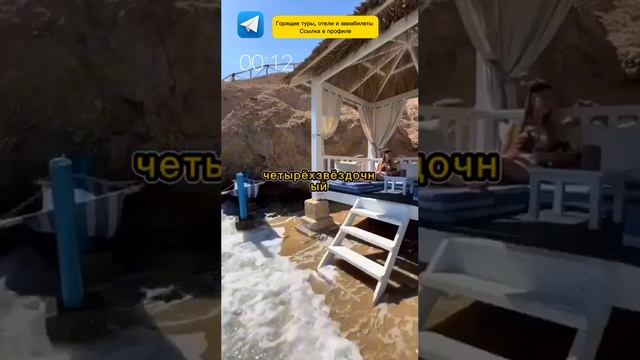 ДЕШЁВЫЕ ТУРЫ С МОРЕМ НА НОВЫЙ ГОД