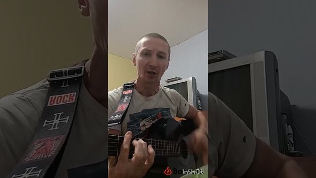 Король и шут Киногерой кавер