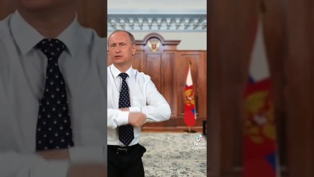 С днем рождения! От Путина