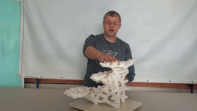 Декорация ДФ-337