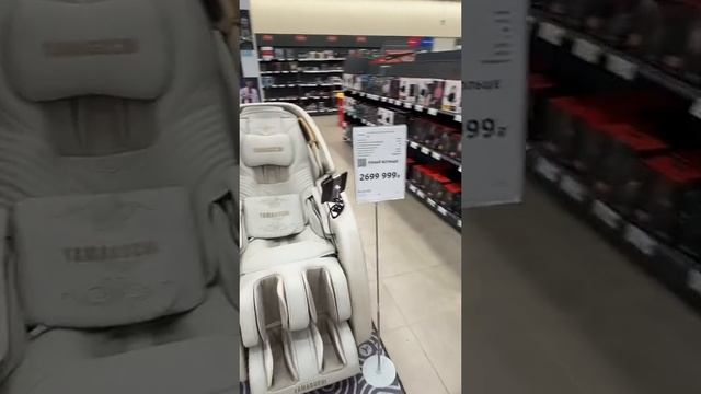 покупочки чеек. придеться раскошелиться