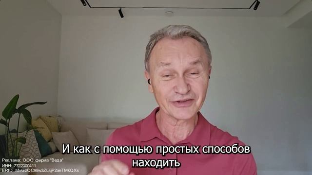 Автовебинар "Как за 10 недель получить профессию специалиста психосоматики"✔️