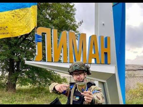 З Лиманом темнять? Де полонені? Де техніка?