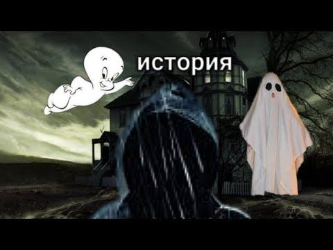 История про страшный  заброшенный дом