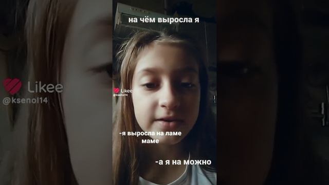 Для лайка - 1379