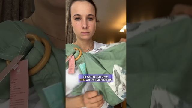 Разбор детской переноски с озона ⚠️