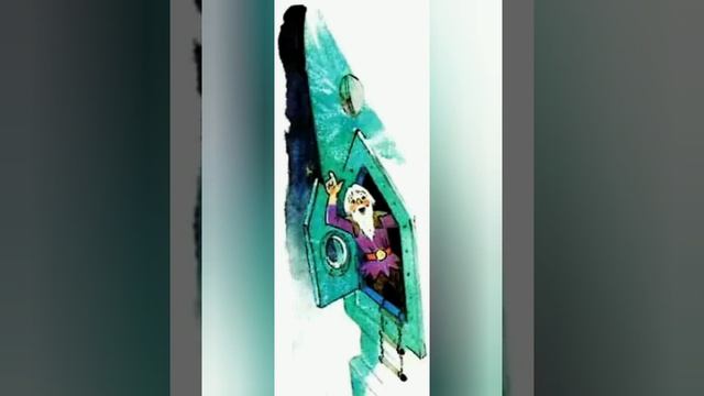 А. Волков - Жёлтый туман, ч.5 6