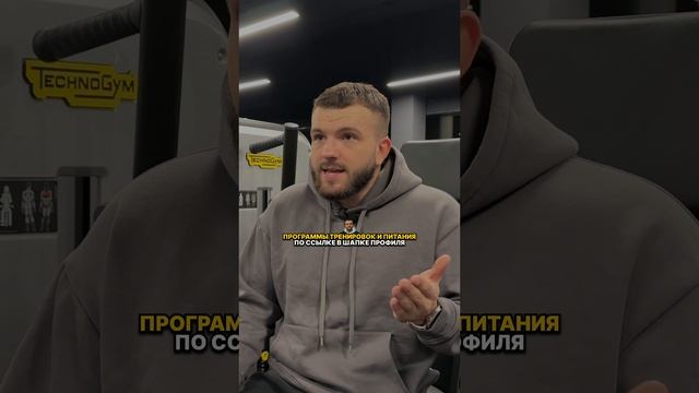 Как качать спину #fitness  #academia  #sports  #тренировка  #motivation  #упражнения  #спорт