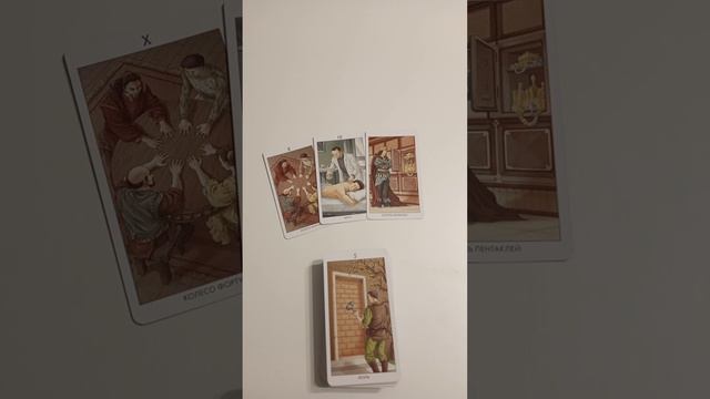 Какие двери открываются в декабре?