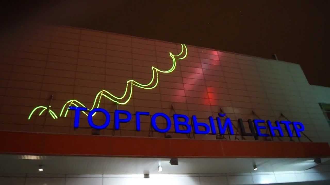 Лазерное шоу в питерском Media Markt на Коломяжском