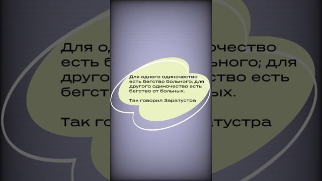 Бегство