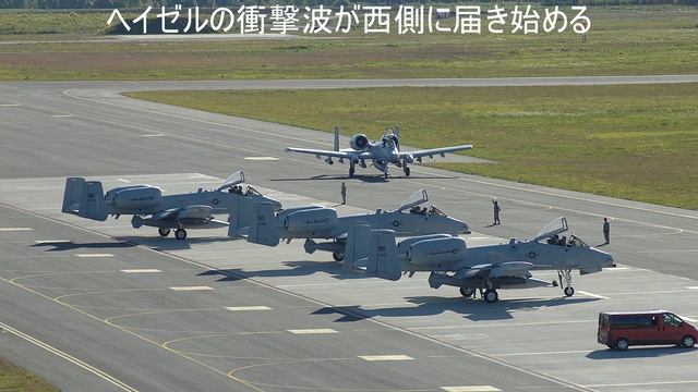 ヘイゼルの衝撃波が西側に届き始める