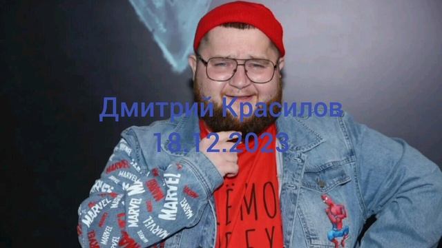Память Пухляша из группы Little big