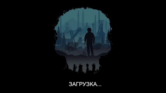 Игра Kuzbass Тут Историей Персонажей Анюта