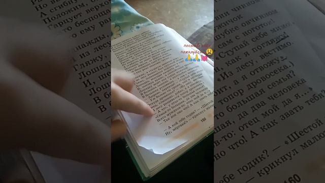 просто видосик