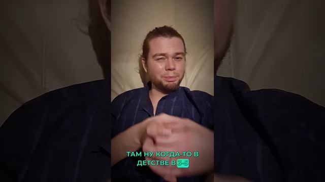 про гипнотерапию со мной