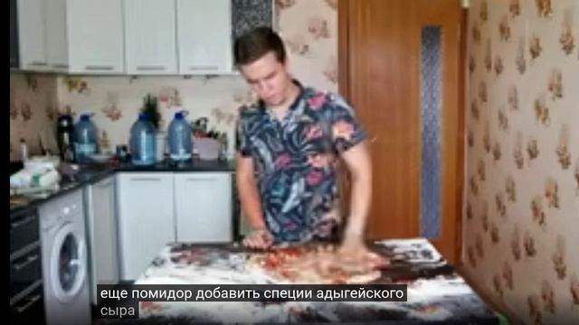 Пега Рецепт питцы