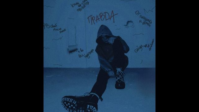Синдром Туретта - Правда
