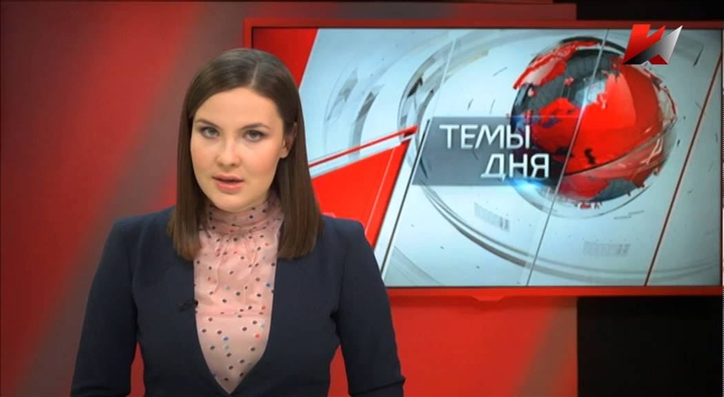 Темы дня (13.01.2016) 22:00