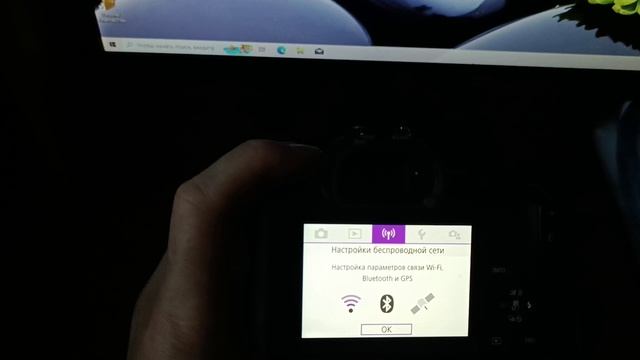 R100 Connect with pc