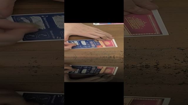 Лотерея "Ближе к звёздам"