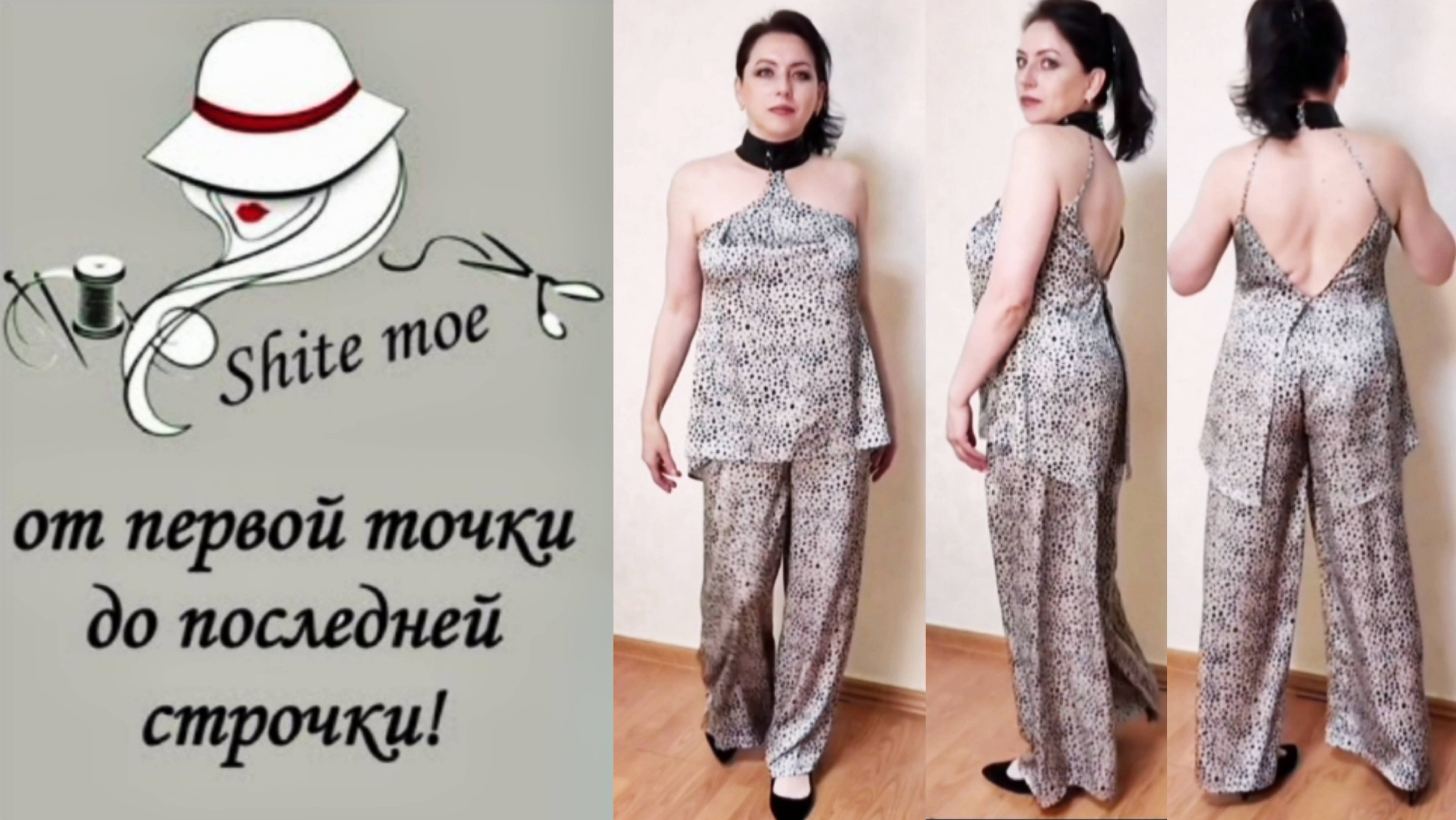 Обзор необычного для меня костюма. МК пока нет.