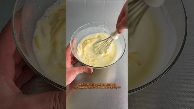 Пирог с грибами и тыквой диктический